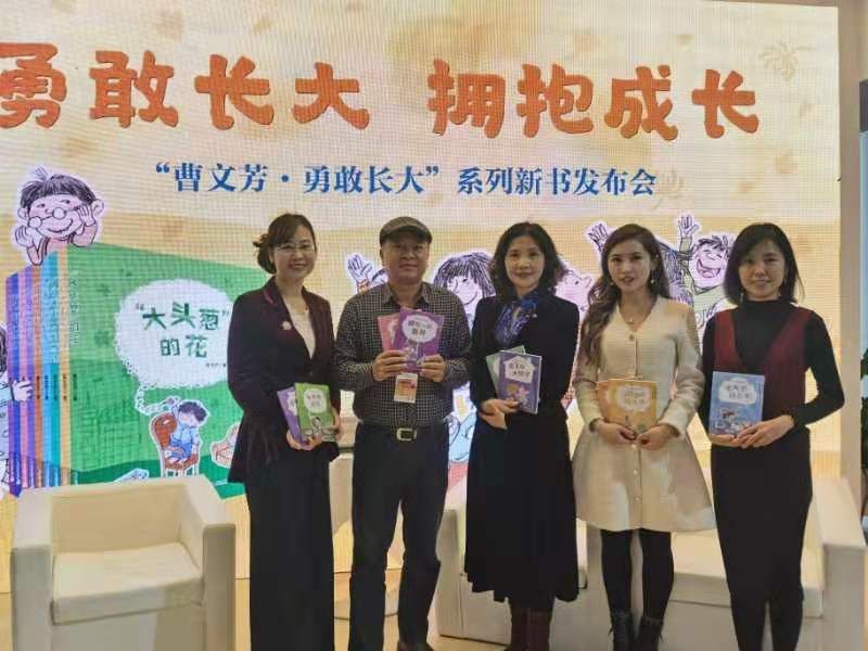 今年北京图书订货会,最新北京图书订货会活动表