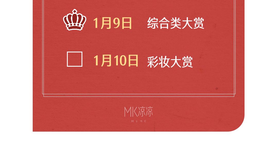 年度最爱水乳一万年回购,年度最爱护肤无限回购