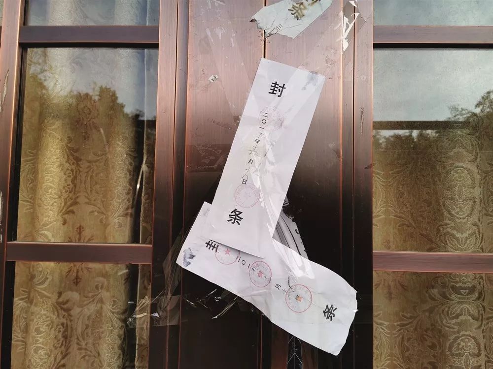 灵宝涉黑案最新详情,灵宝金矿涉黑大案