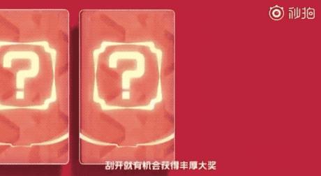 支付宝公布集五福新玩法,支付宝集五福攻略拿走不谢