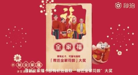 支付宝的集五福活动什么时候开始,今年支付宝集五福什么时候开始