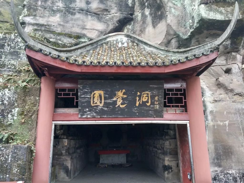 安岳圆觉洞的历史文化,安岳圆觉洞讲解