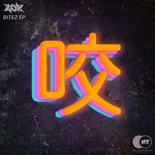 名利双收二十载的Tiësto现多了一名中国“徒弟”？