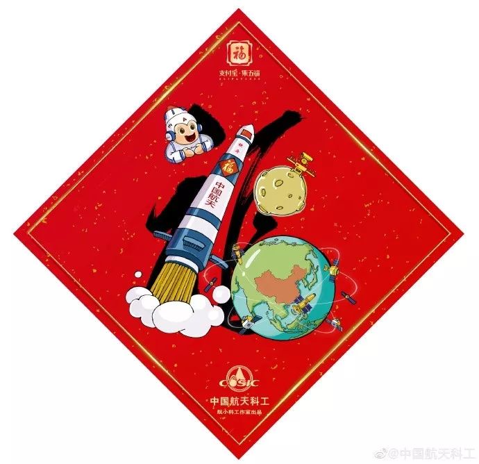 支付宝的集五福活动什么时候开始,今年支付宝集五福什么时候开始