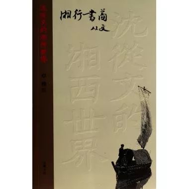 纸短情长的情意,感人肺腑的民国爱情