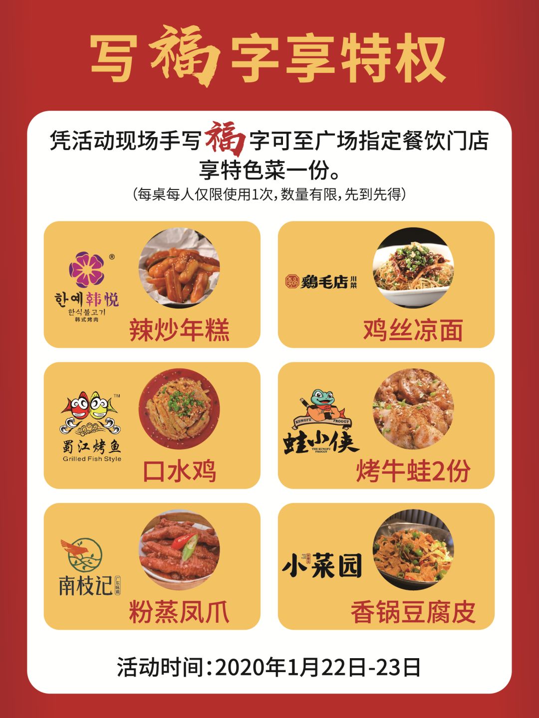 全民邀吃日丨常州这里即将被人潮挤爆,谁才是真正的“食”力派?快来一较高下