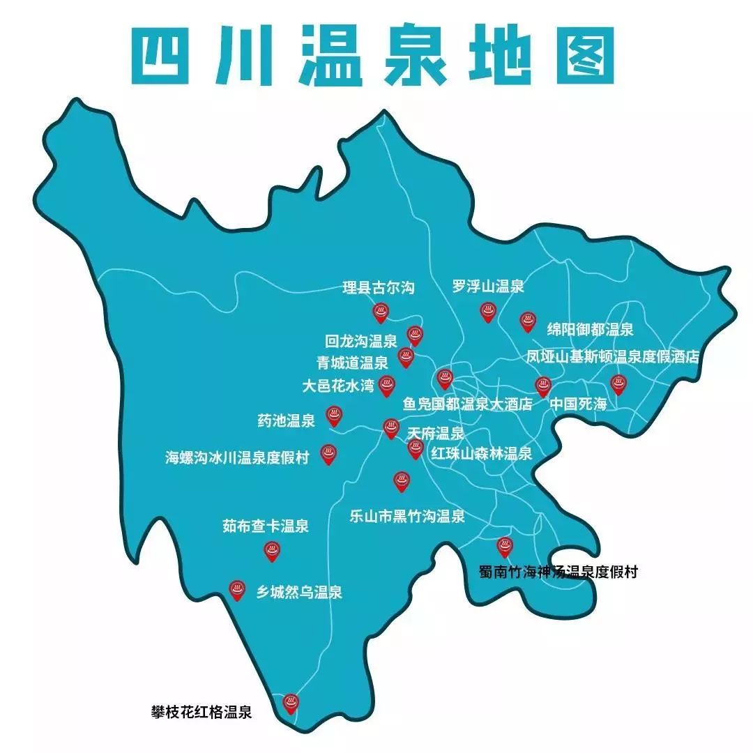 不可错过的雪地,成都周边古镇温泉推荐