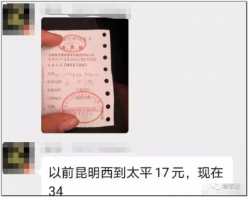 etc上高速注意事项汇总,用etc上高速的福建车主注意了