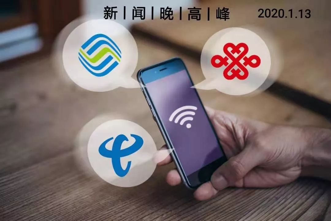 12306全年售票30亿张;中科院回应期刊发文不当......