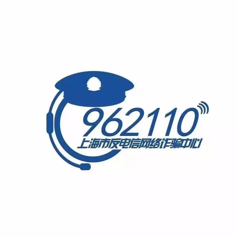 春节临近出行注意防盗安全,春节返乡注意安全道路千万条