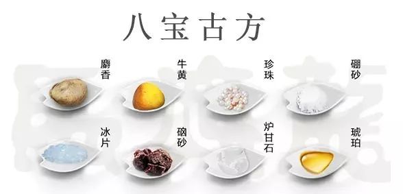 马应龙水晶眼膜视频,马应龙八宝多肽眼膜