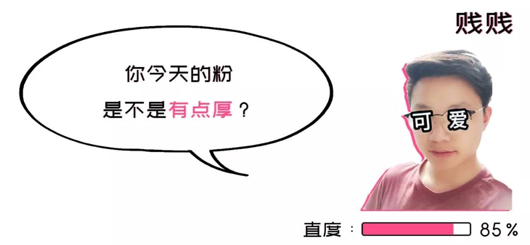 男生涂口红和男生接吻,涂口红接吻有什么影响