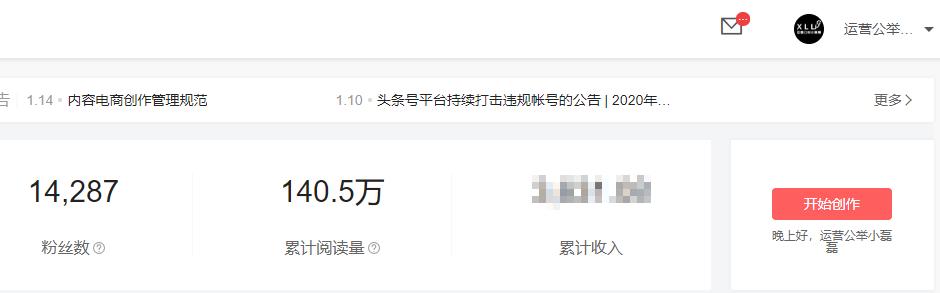 公众号运营教程零基础视频课,公众号运营新手教程排版免费