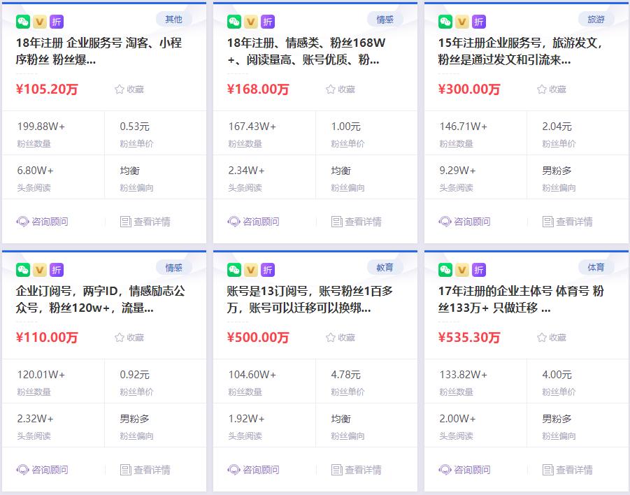 公众号运营高级35讲,公众号运营实战教程学什么