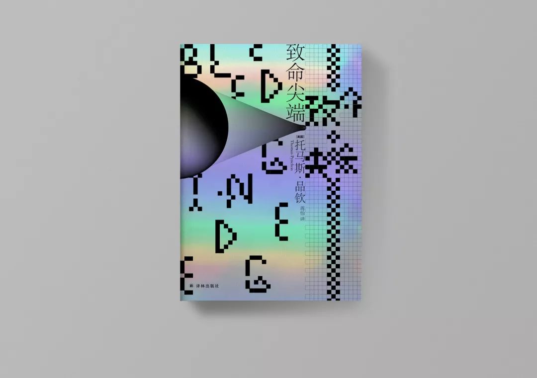 译林书讯,译林书讯作品集