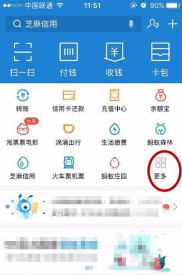 支付宝运动与华为运动怎么同步,支付宝运动怎么和咕咚运动同步