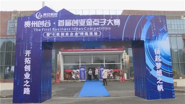 创业新点子100个最新落地技巧,创业金点子大全400字