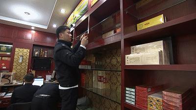 烟票举报热线电话,烟票最新整治方案