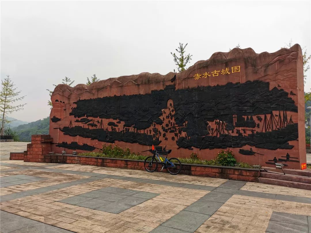 茅台到赤水骑行,赤水至茅台镇骑行栈道