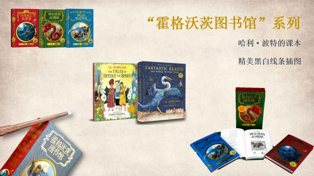 一口气带你看完哈利波特的发展史,哈利波特全文梗概作文