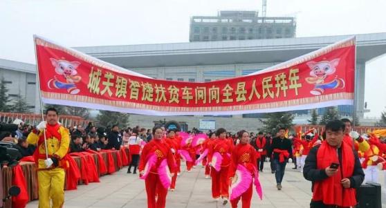 春节体育赛事文旅活动,元旦文化旅游节活动