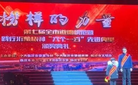 山东临沂兰陵县兰陵镇韩塘小学,韩塘小学的孩子