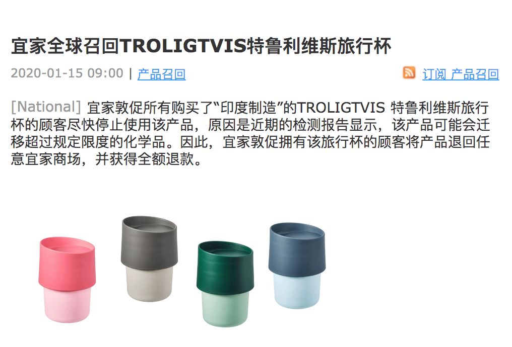 全额退费的最新通告,全额退款商品还返回去吗