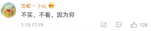 以后看微信文章要付费了？真的！微信宣布一个消息，网友炸锅……