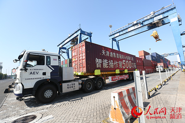 天津港集团有限公司,天津港集团有限公司怎么样