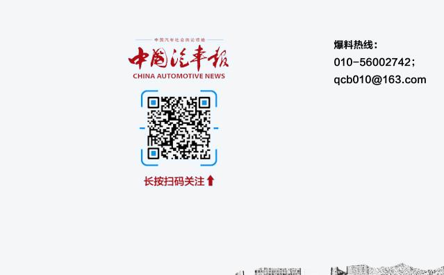 口述车史||朱剑明：高压共轨是皇冠上的明珠|中国汽车报