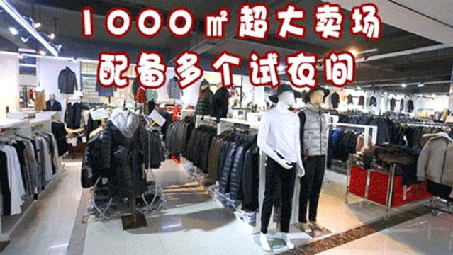 爆款羽绒服全场1元起,全场羽绒服低至199元起