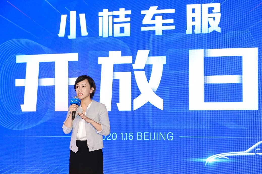 小桔车服最新事件,小桔车服滴滴出行