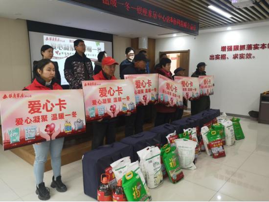 “这个小年很暖”银座家居中心店鲁网济阳区回河街道公益行