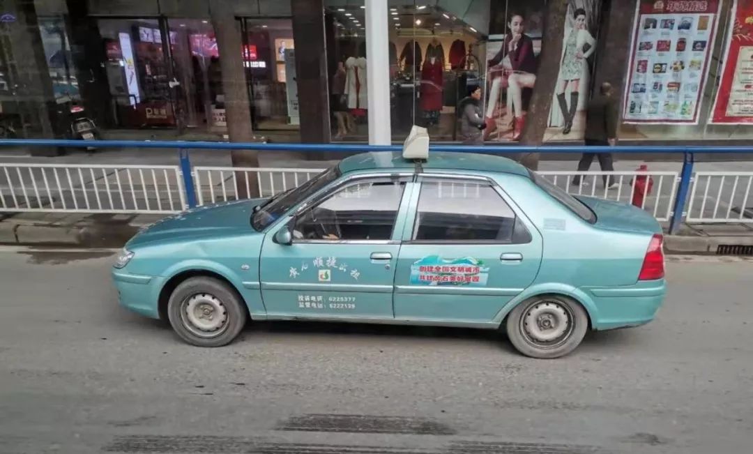 黄石出租车春节调价通知,春节期间出租车乱收费怎么举报