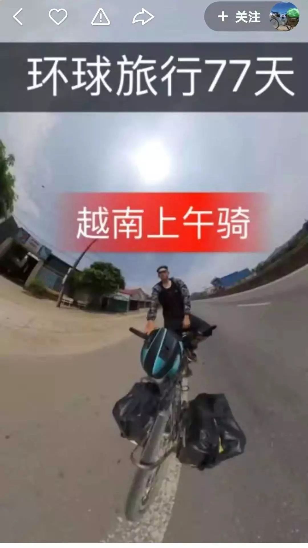 本来想去薅羊毛,却沉迷在这张“活的”地图上……