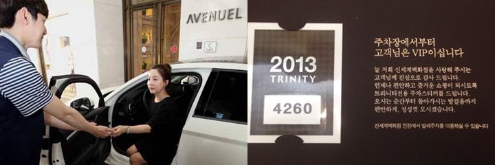 专柜的vvip待遇,韩国vvip