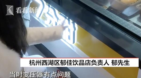 一女子买奶茶闻到烧焦味,女子正在买奶茶闻见焦味