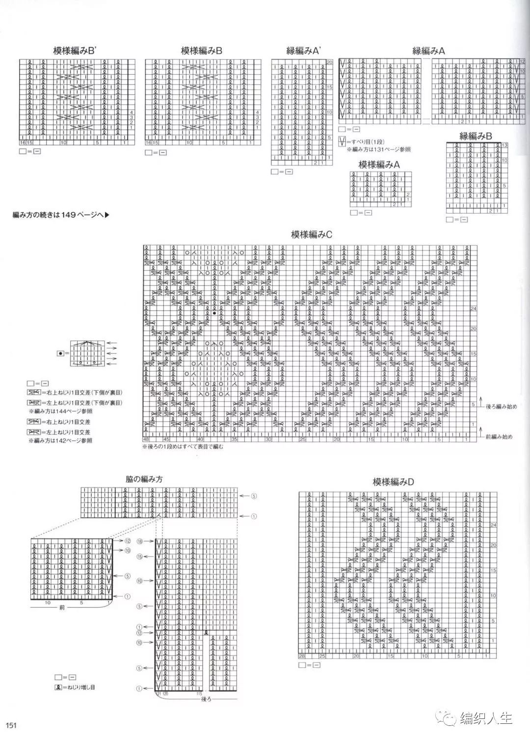 女士貂绒毛衣慵懒风编织花样图片,成年女款松鼠绒线织毛衣棒针教程