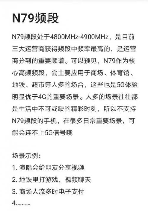华为nova65g版手机自动抢红包开启,华为nova65g微信红包通知