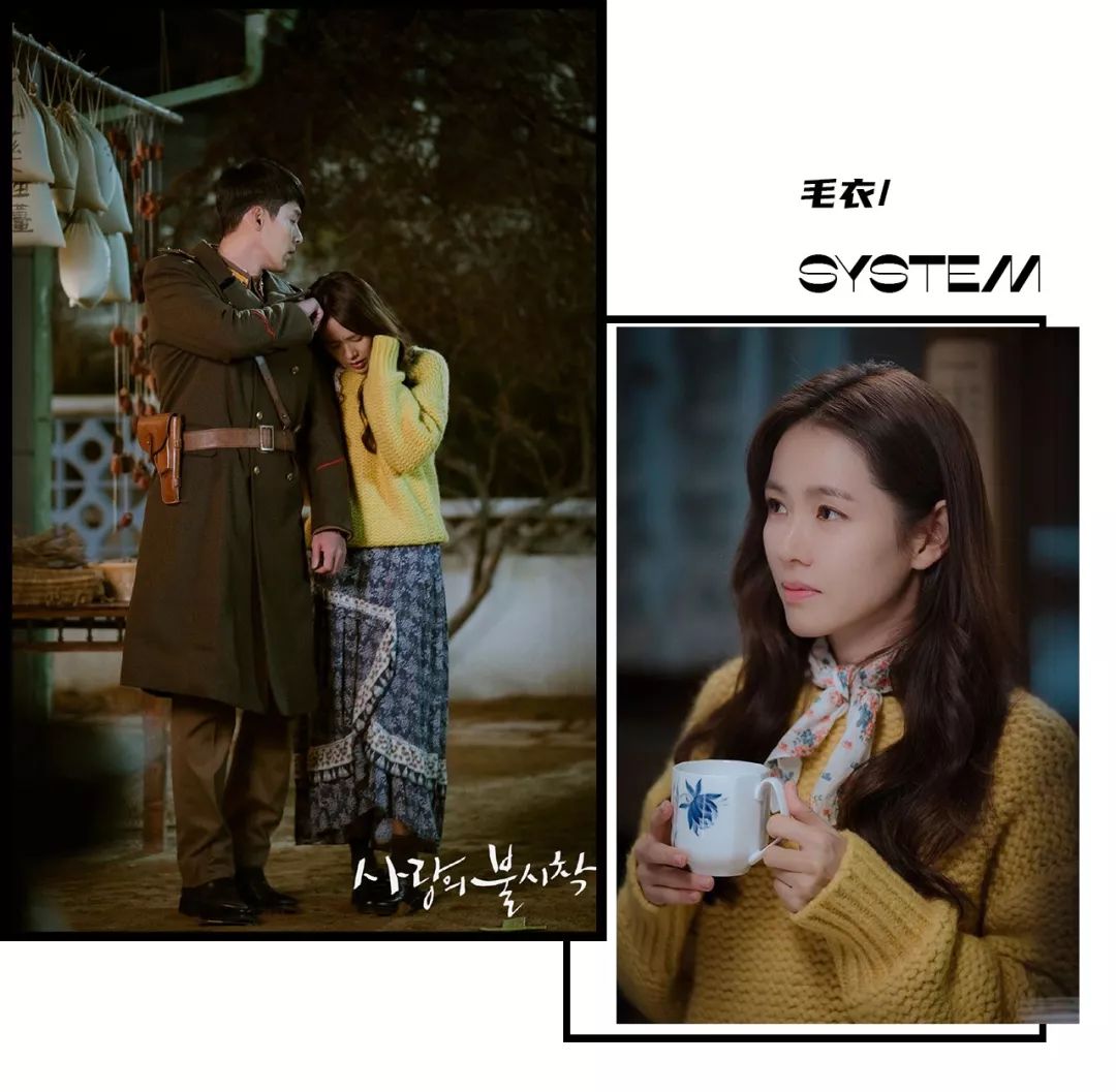 孙艺珍穿的真丝裙子,玄彬孙艺珍协商服装