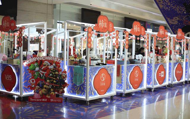 新春走基层赶集,走赶集