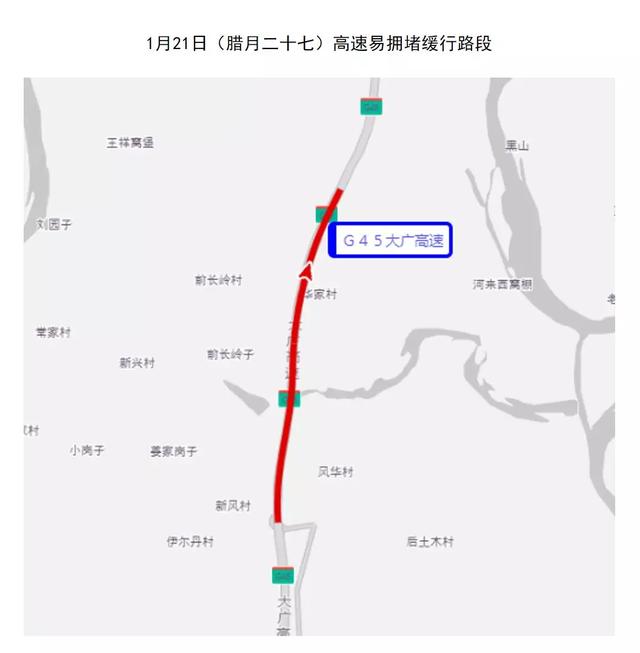 假期出游请收好这份指南,春节将到请收好这份出行宝典