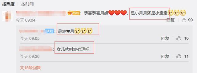 女排魏秋月生子实况,女排魏秋月出生日期