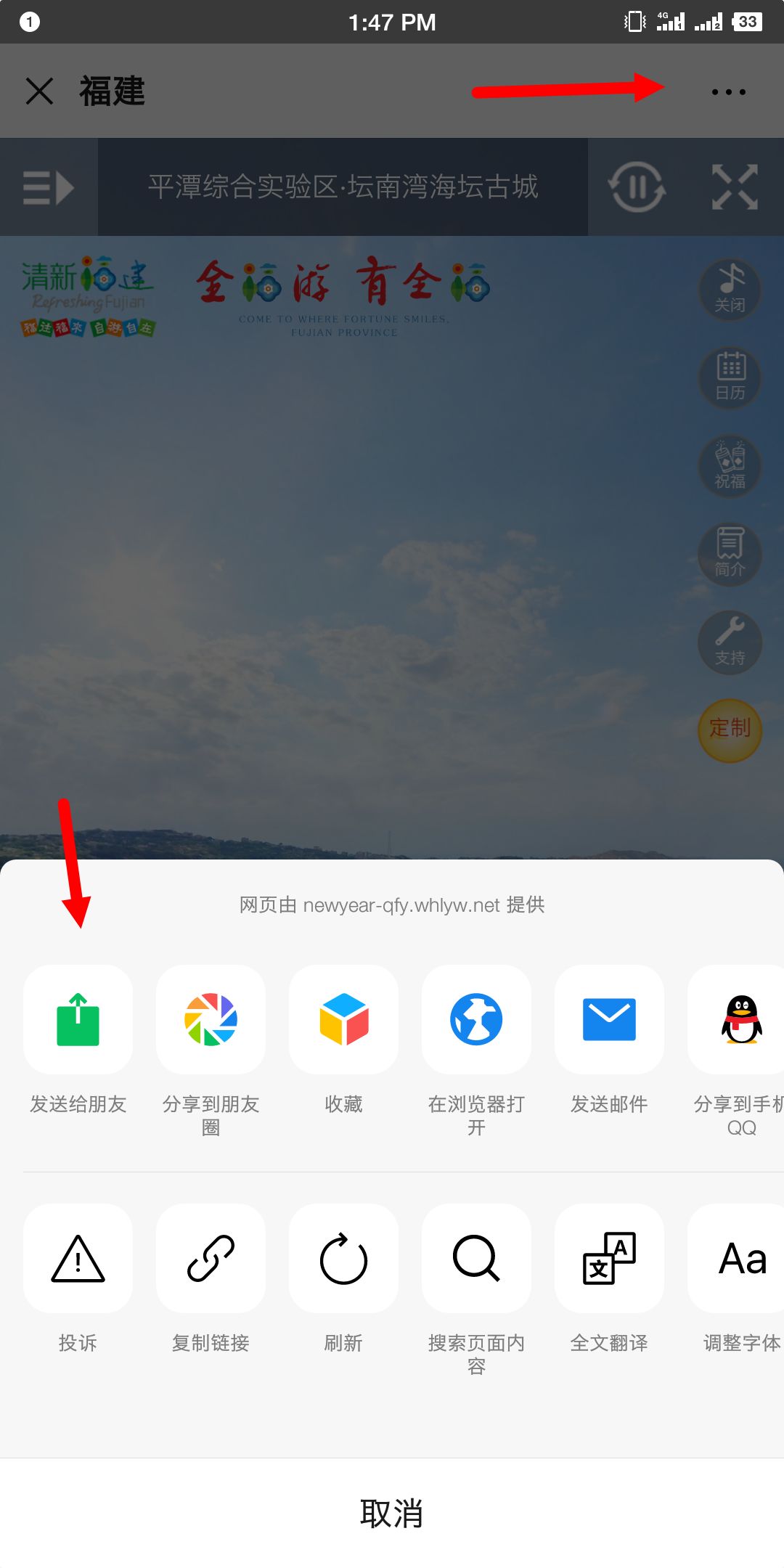 带有新年祝福的贺卡精致,别具一格的新年贺卡