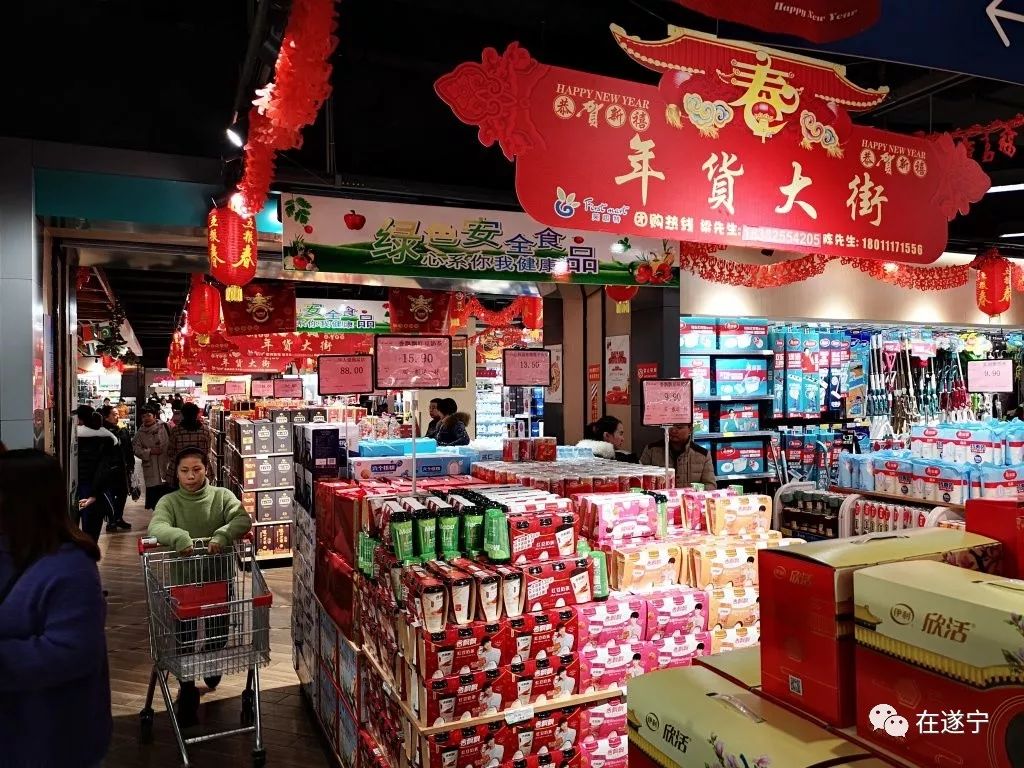 百货商场春节营业时间,遂宁新世纪百货开业