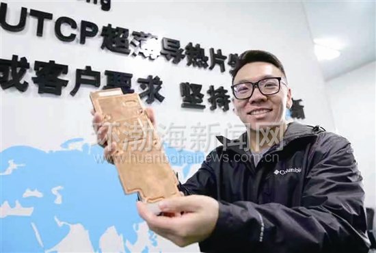 90后团队唐山创业推出“中国智造”