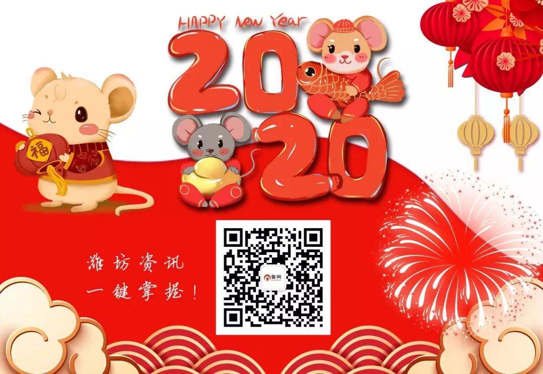 潍坊十笏园灯会庙会,潍坊十笏园春节庙会表演时间表