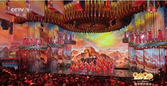 中央广播电视总台2022年春晚主题,央广网总台2021年春晚创历史新高