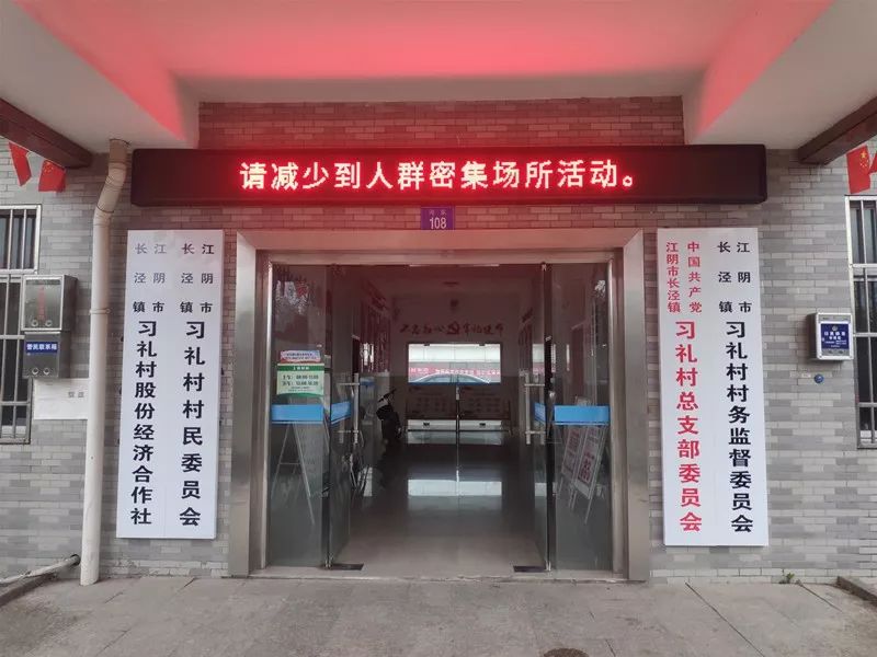 众志成城凝聚防控合力,众志成城共抗疫情保通畅