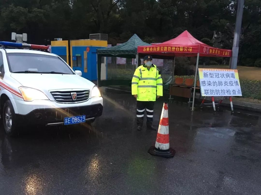 苏州今天高速出入口最新通知,苏州站进出通知最新今天